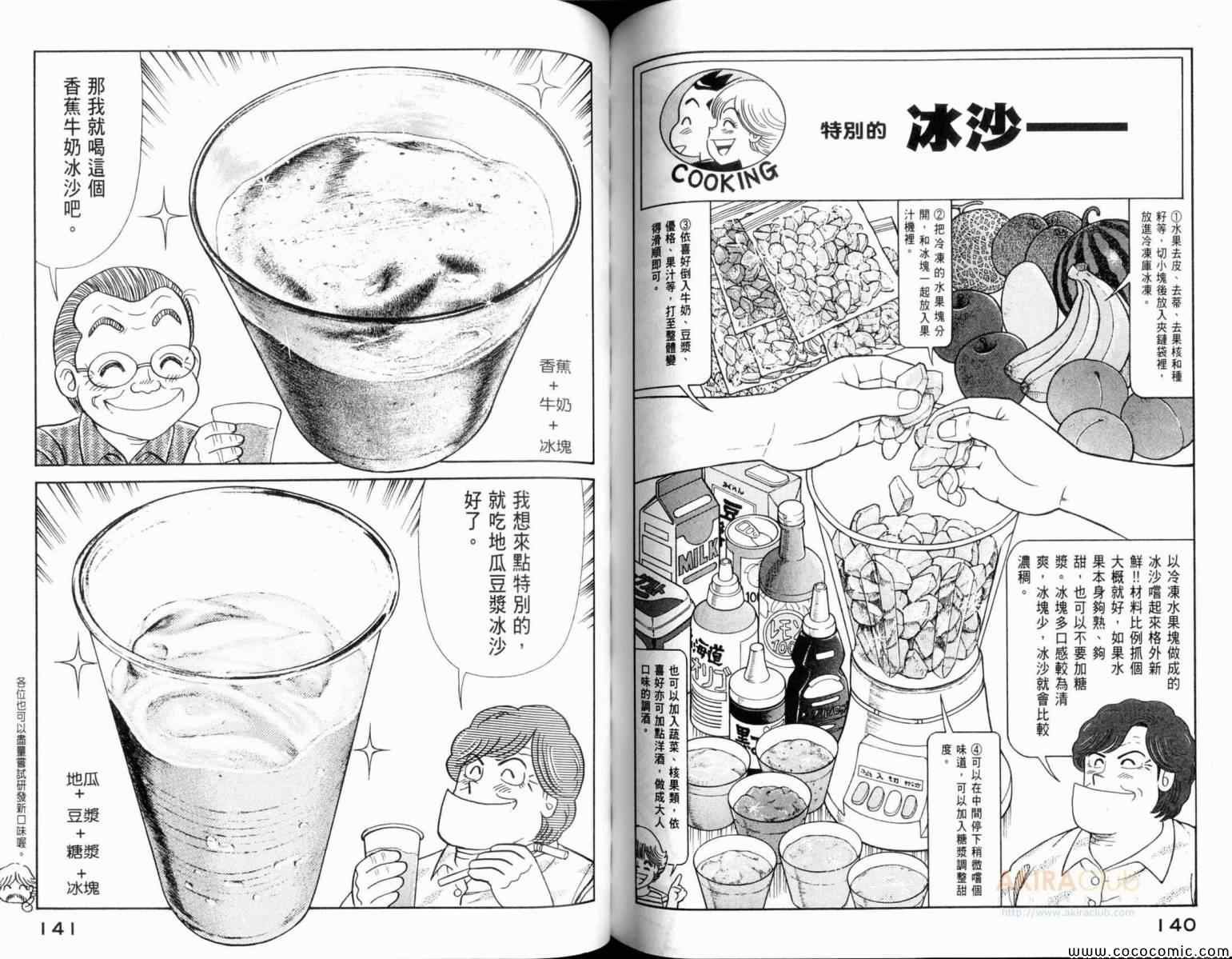 第106卷
