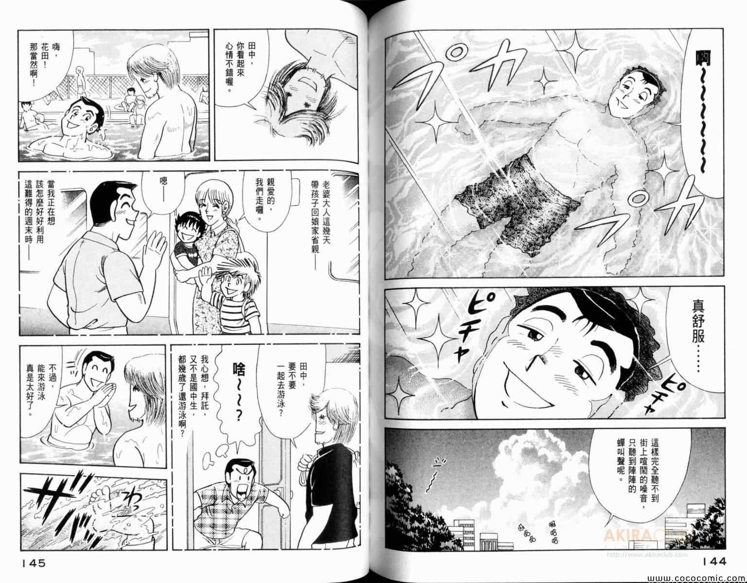 第106卷