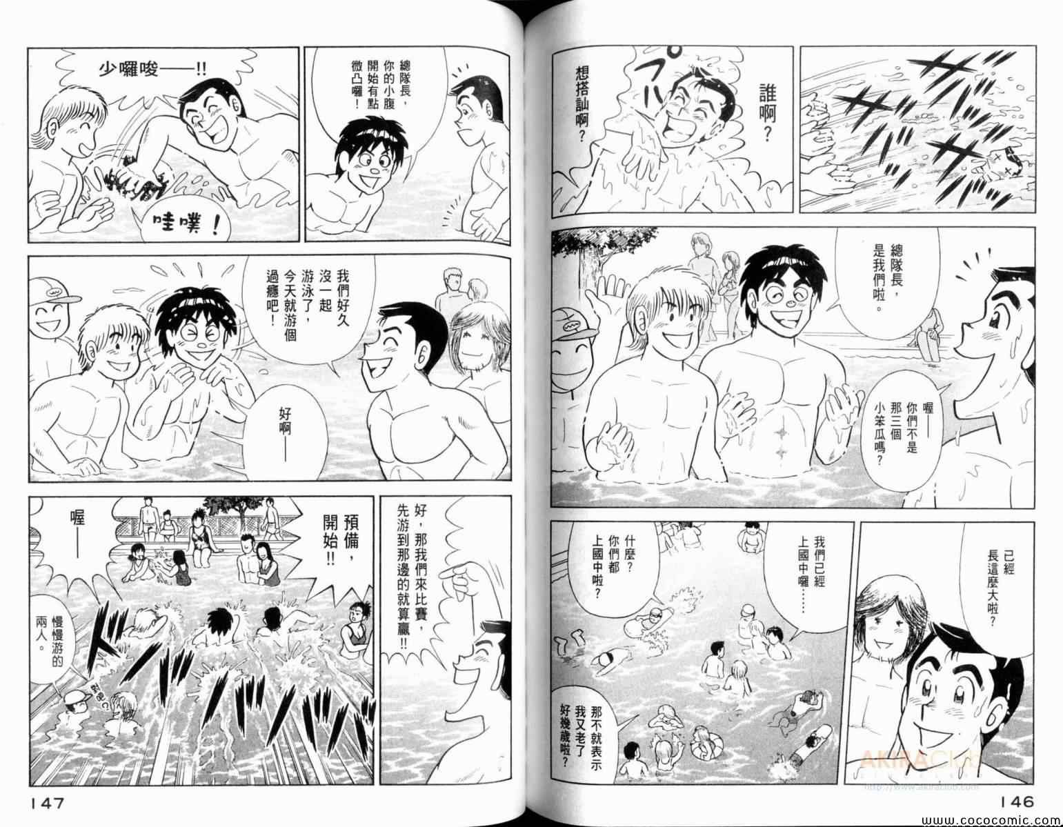 第106卷