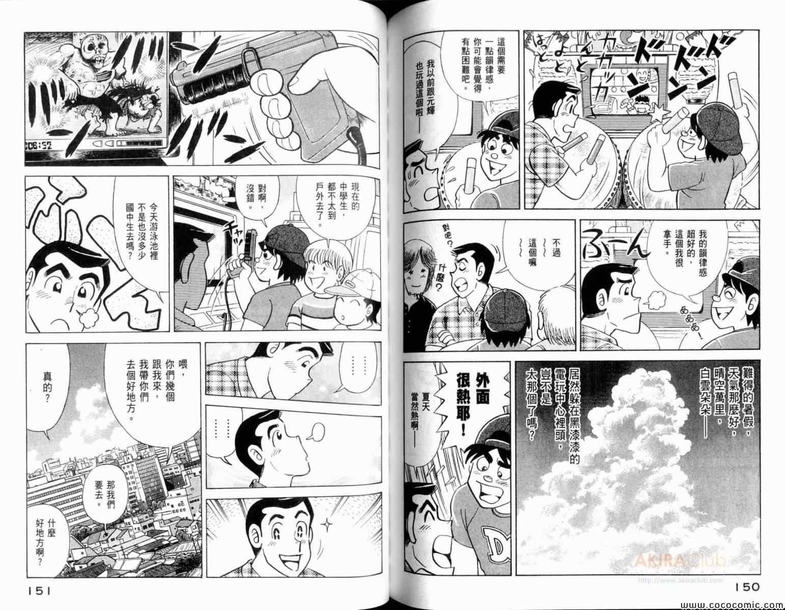 第106卷