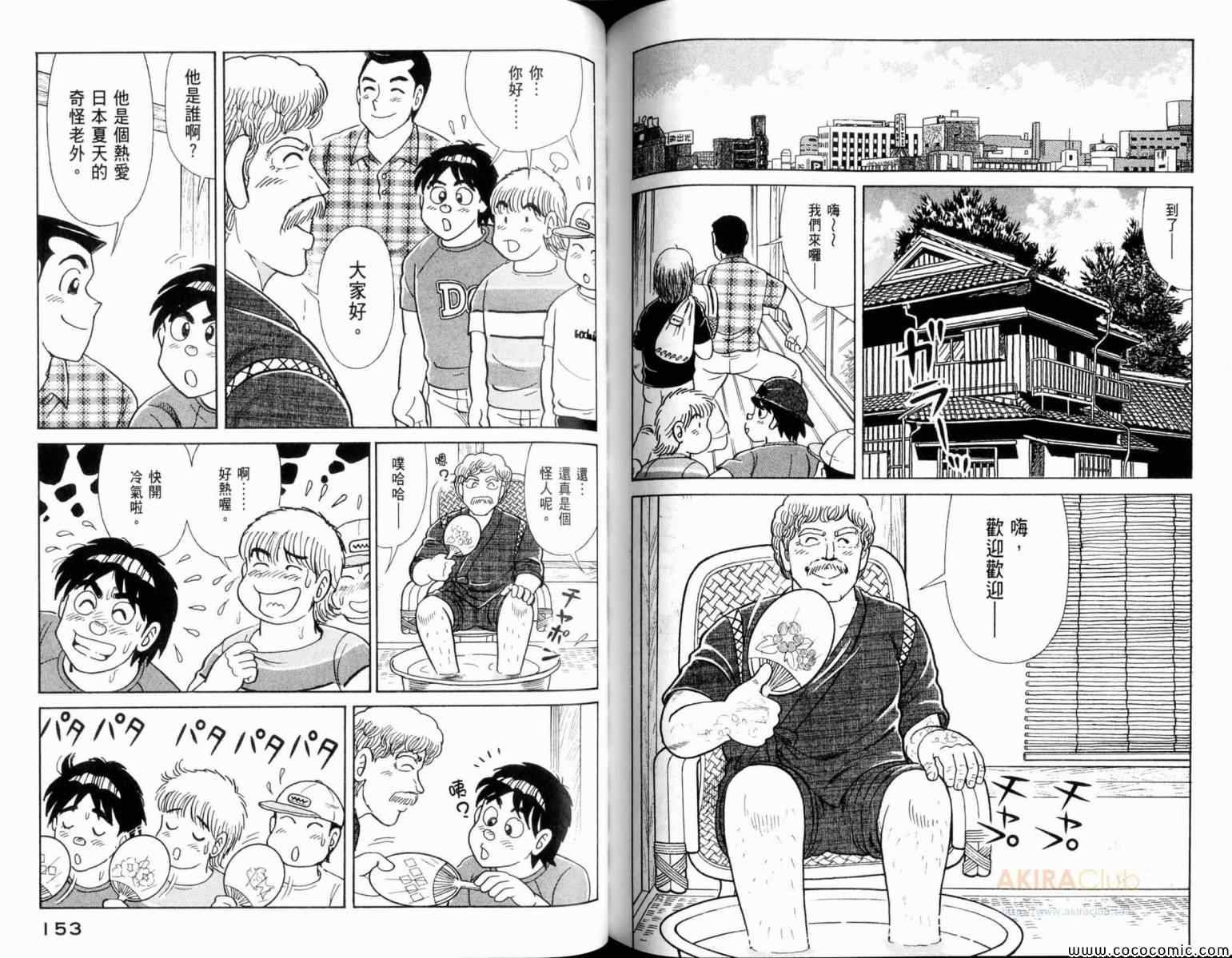 第106卷