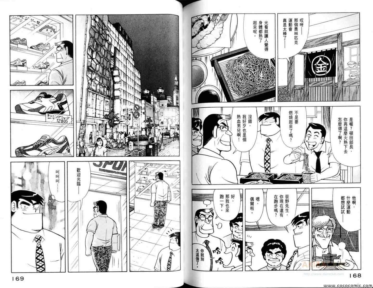 第106卷