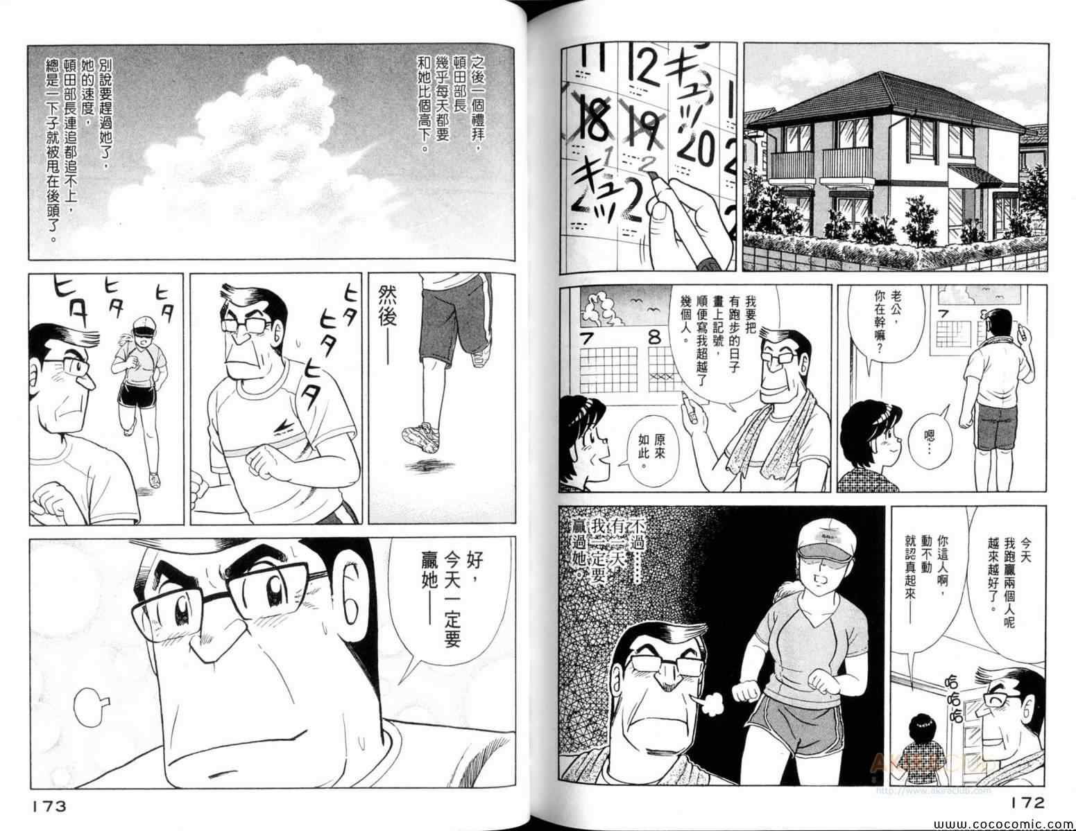 第106卷