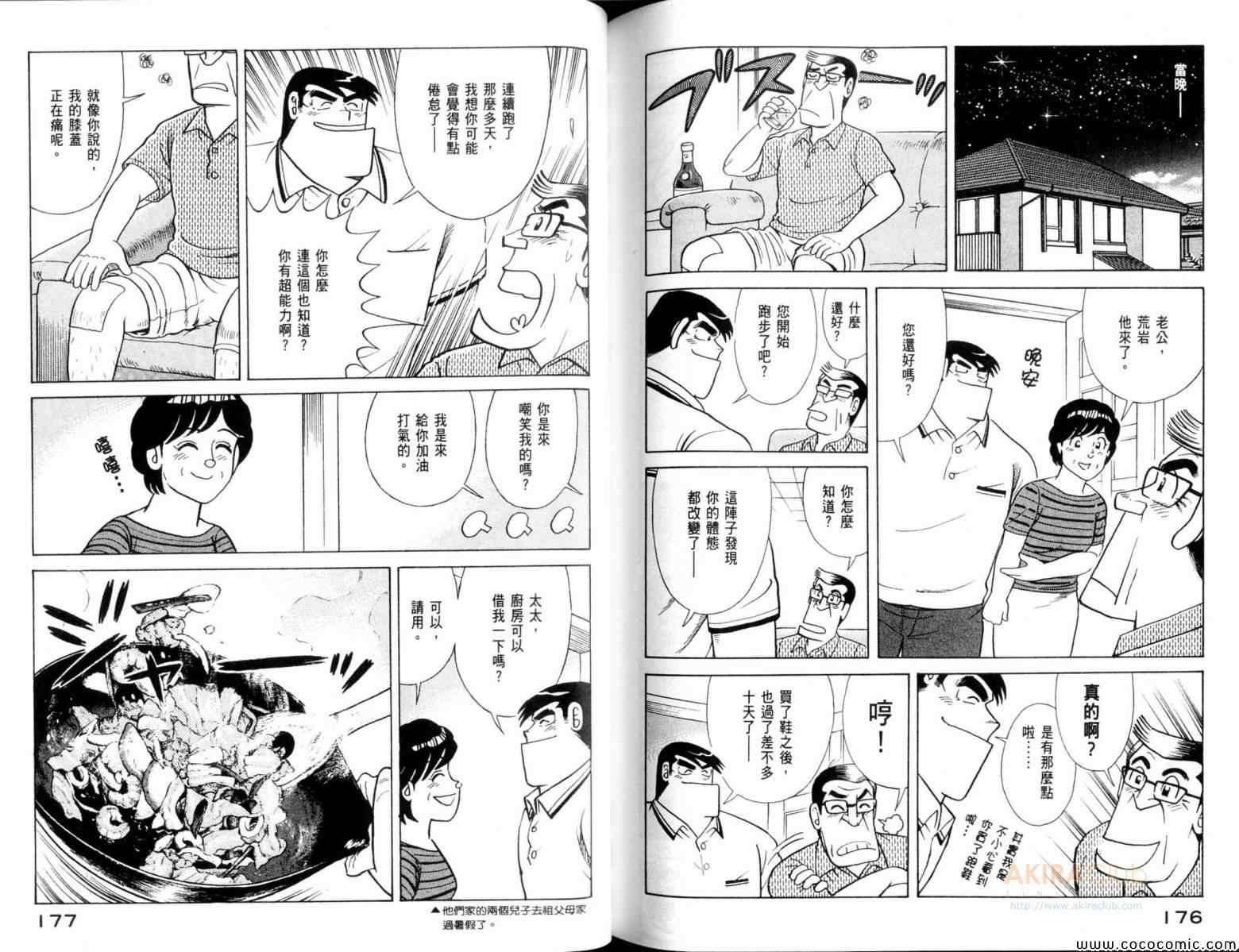第106卷