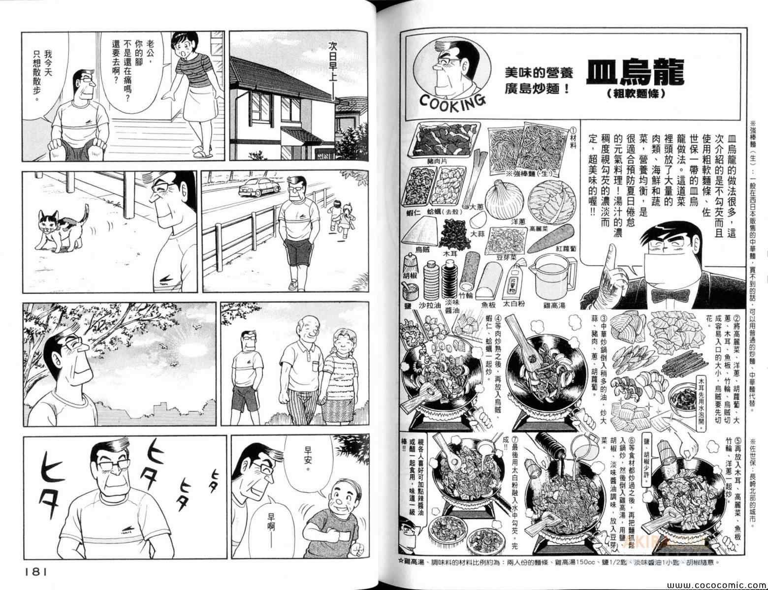 第106卷