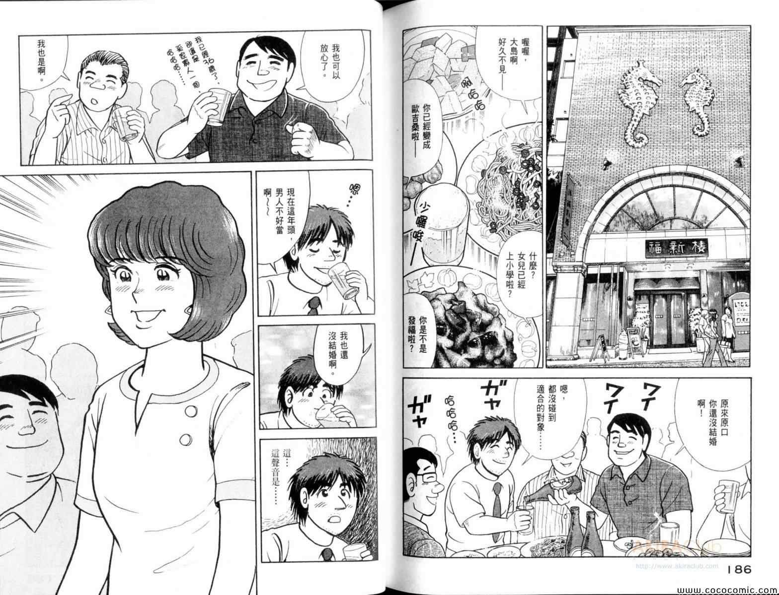 第106卷