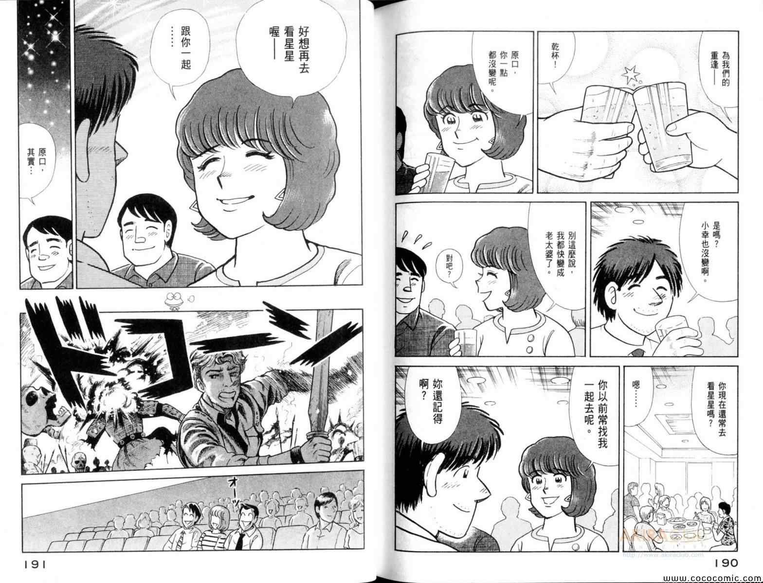 第106卷