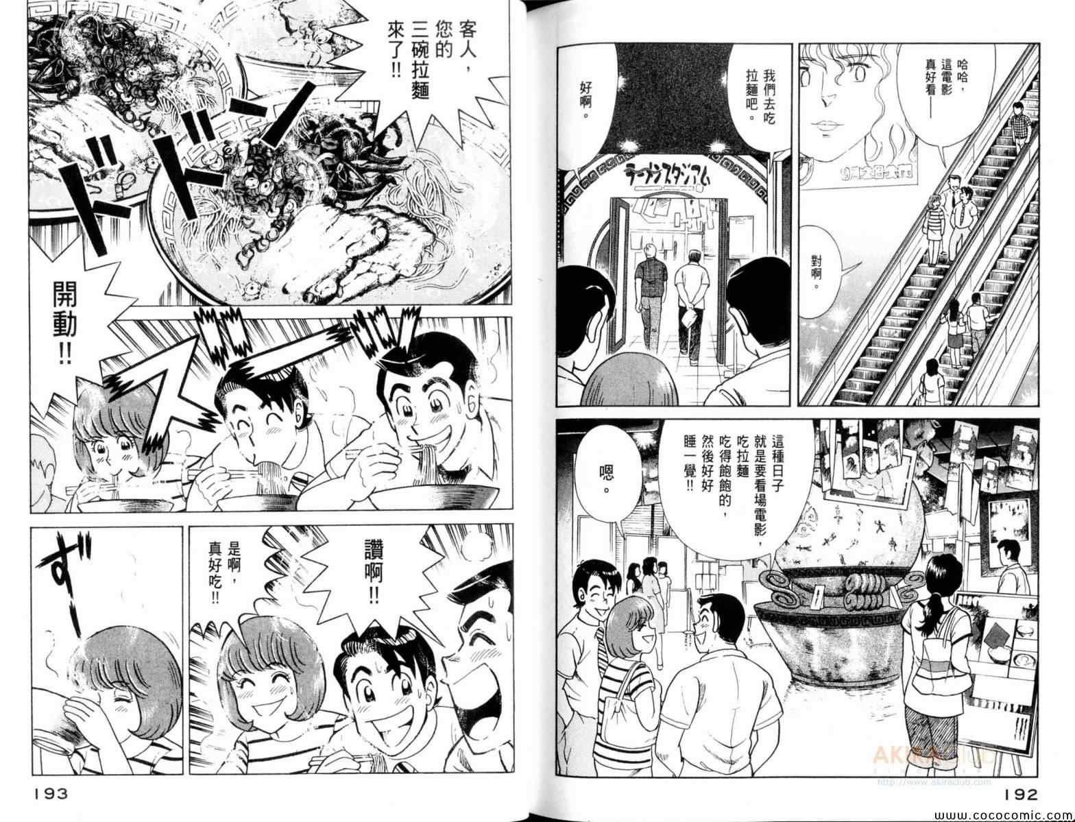 第106卷