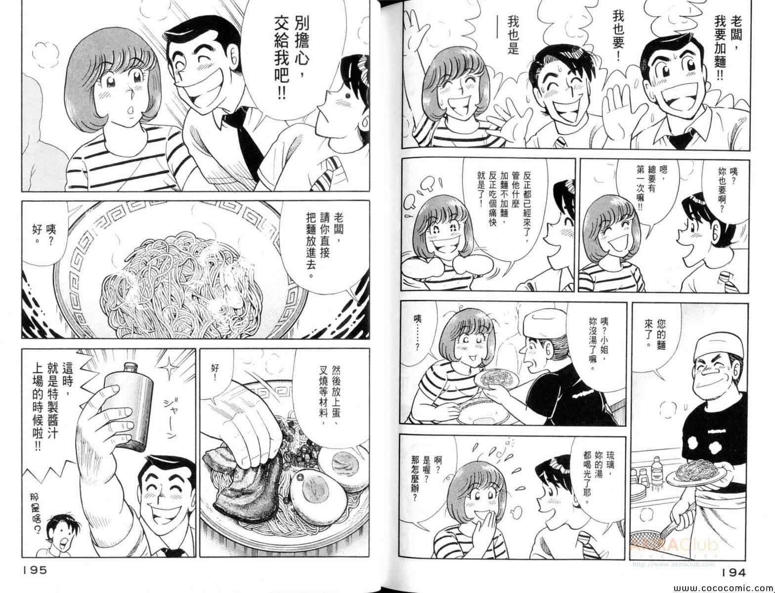 第106卷