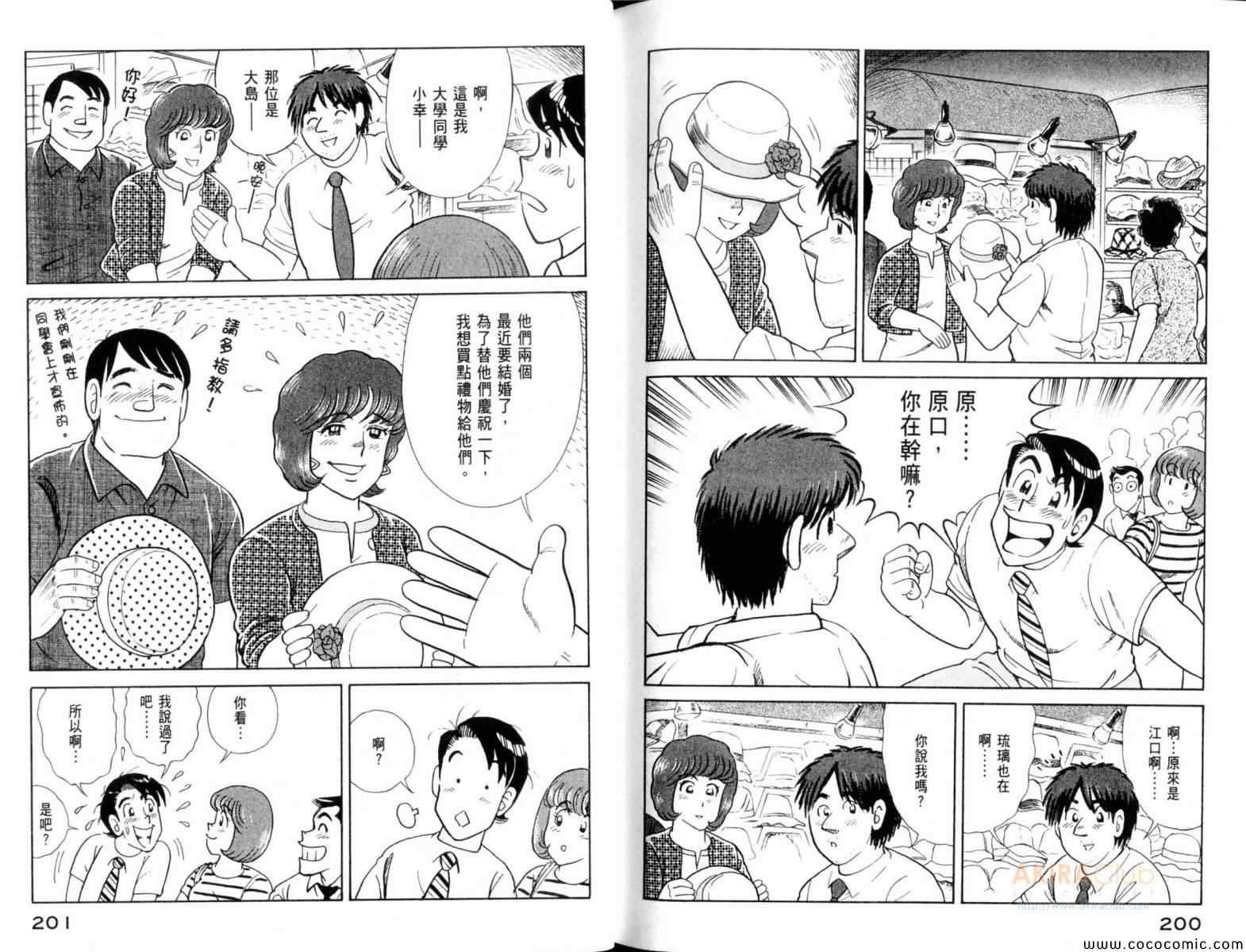 第106卷