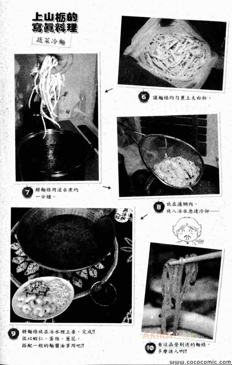 第106卷