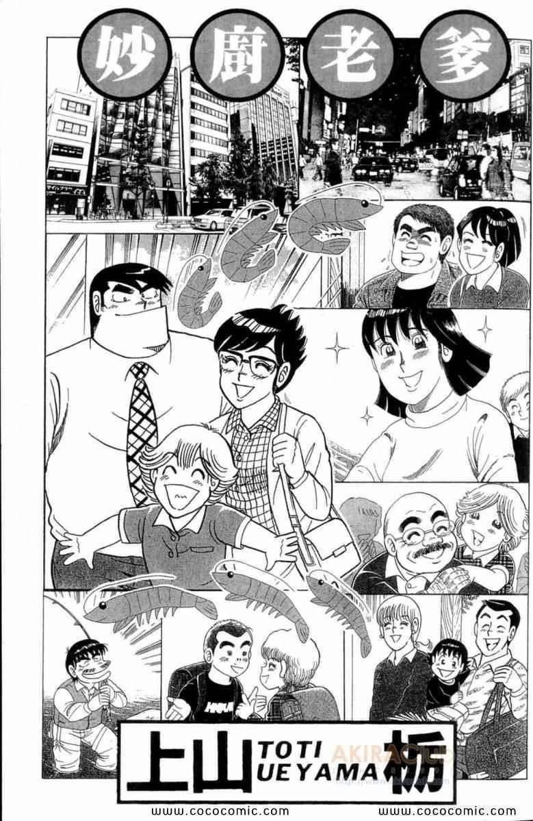 第107卷
