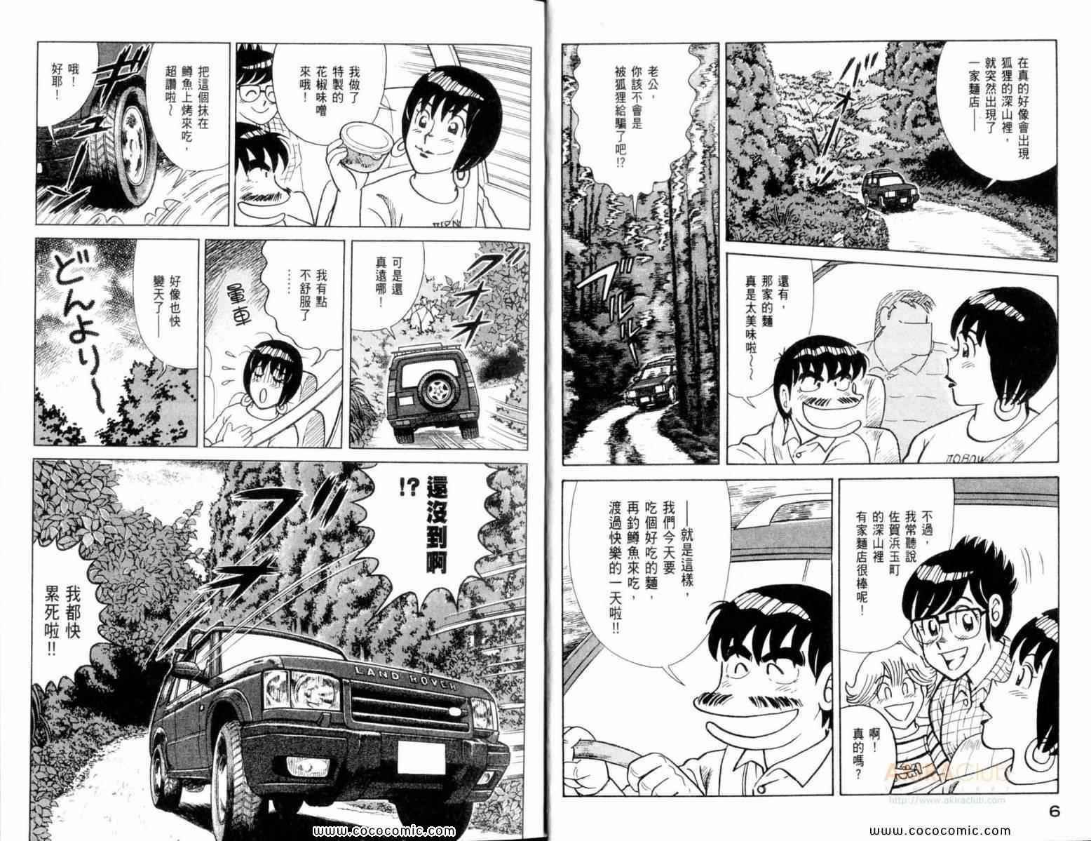 第107卷