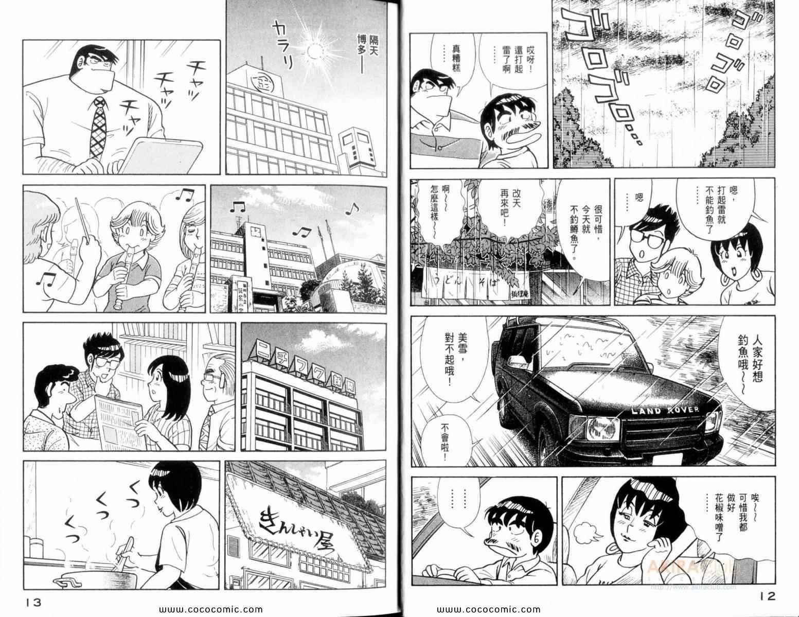 第107卷