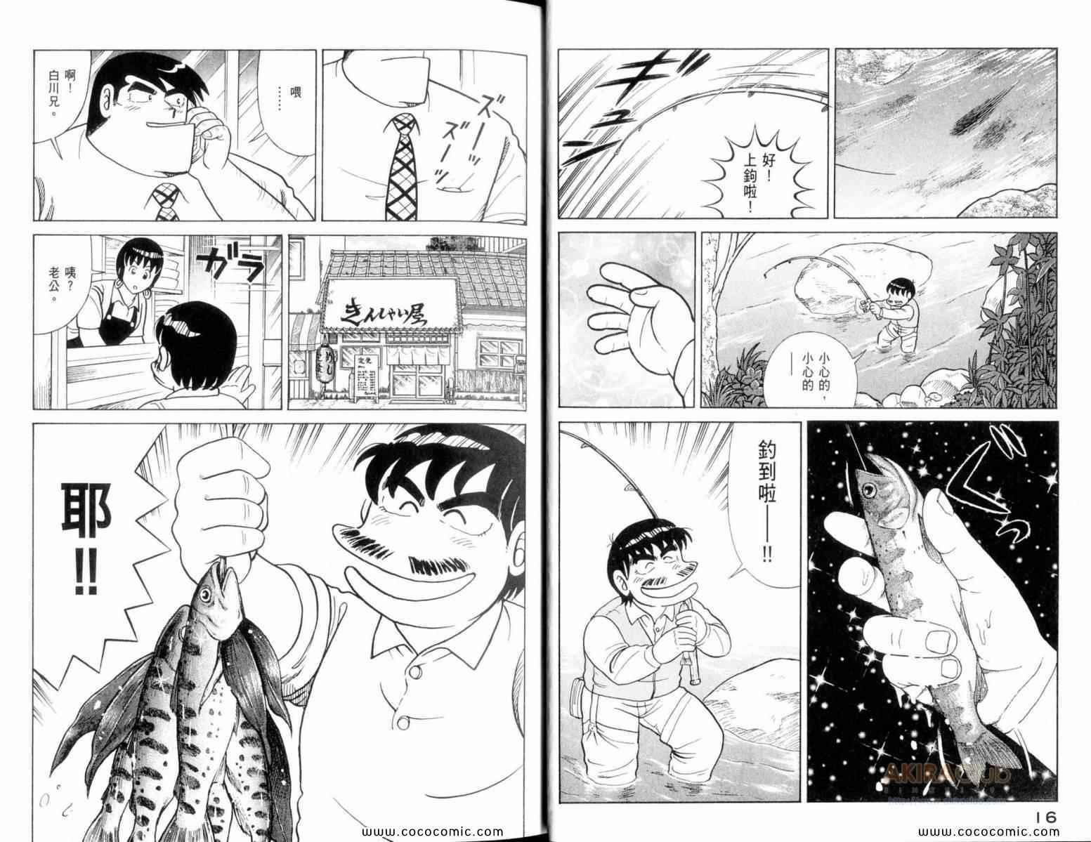 第107卷