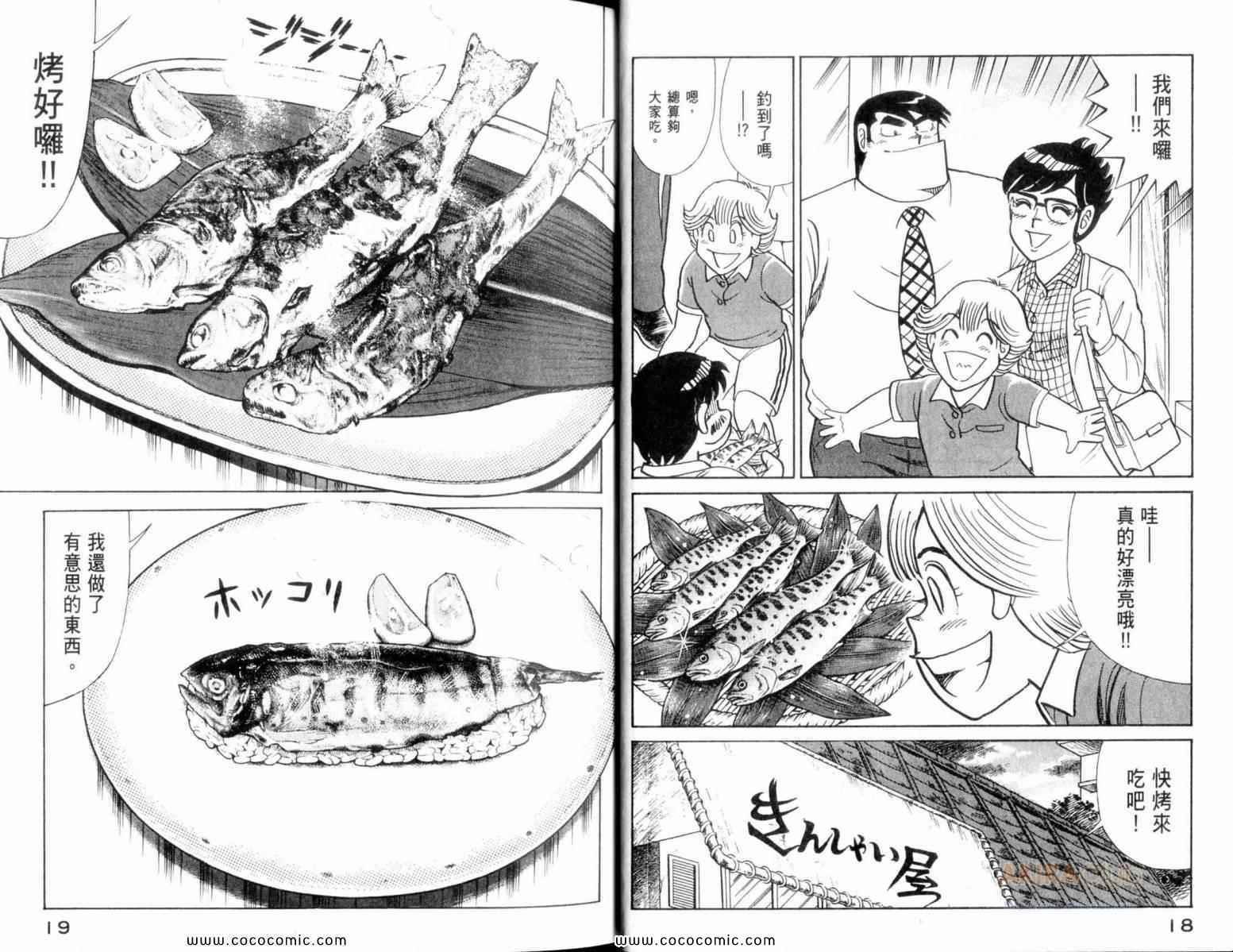 第107卷