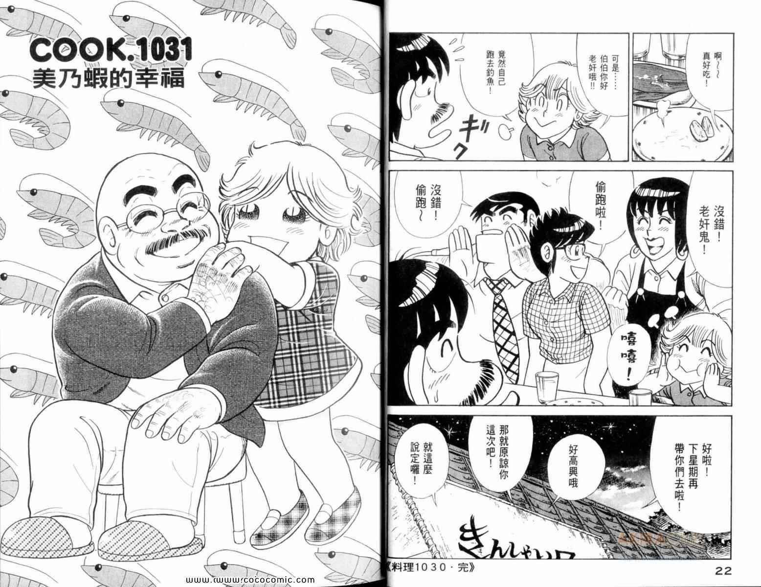 第107卷
