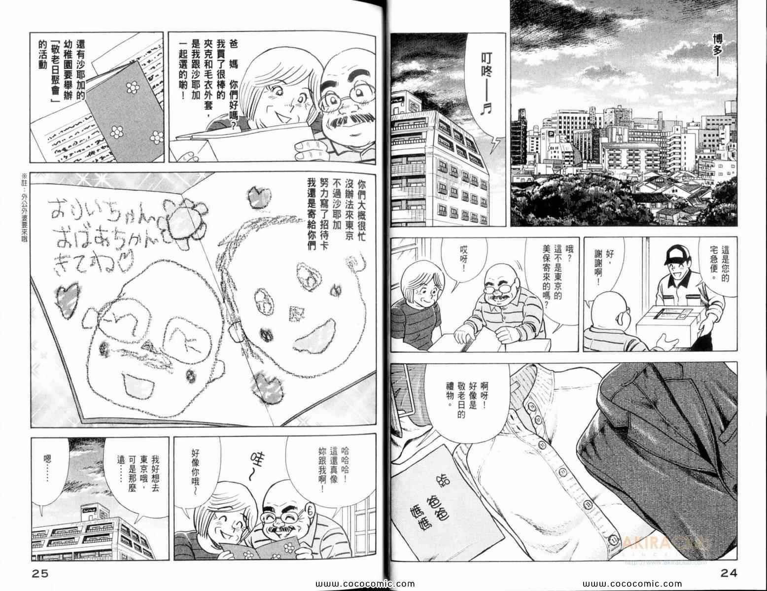 第107卷