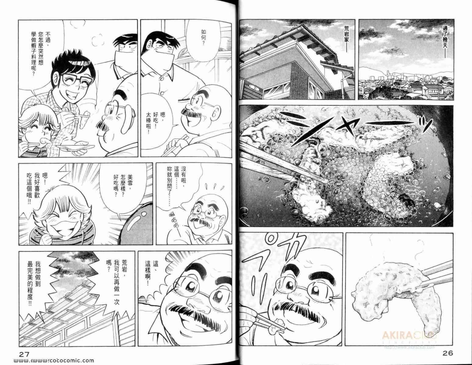 第107卷
