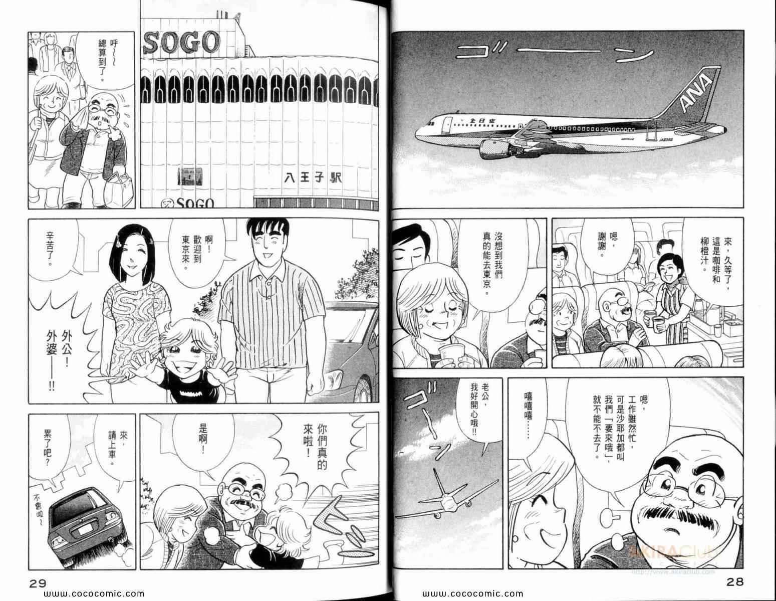 第107卷