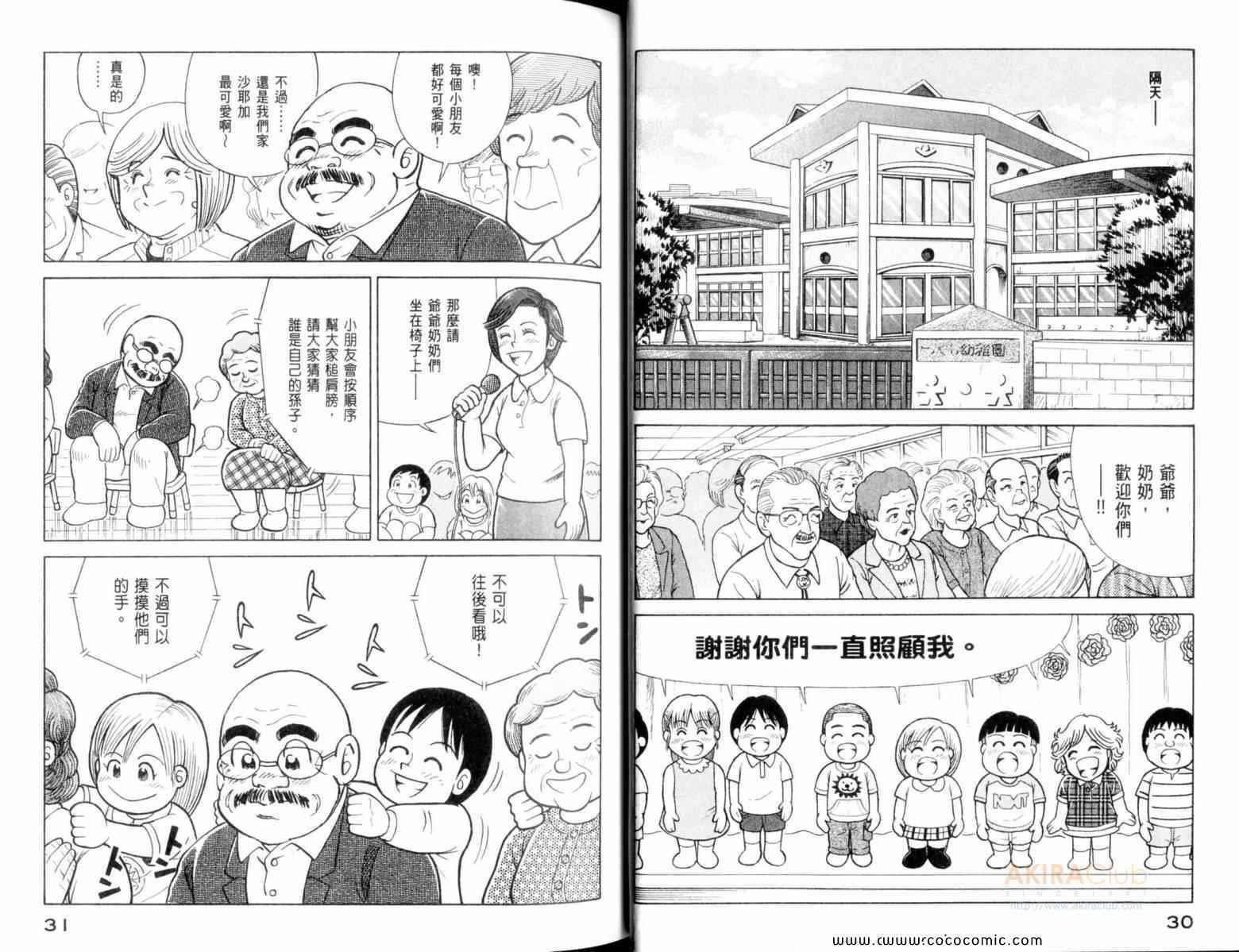 第107卷