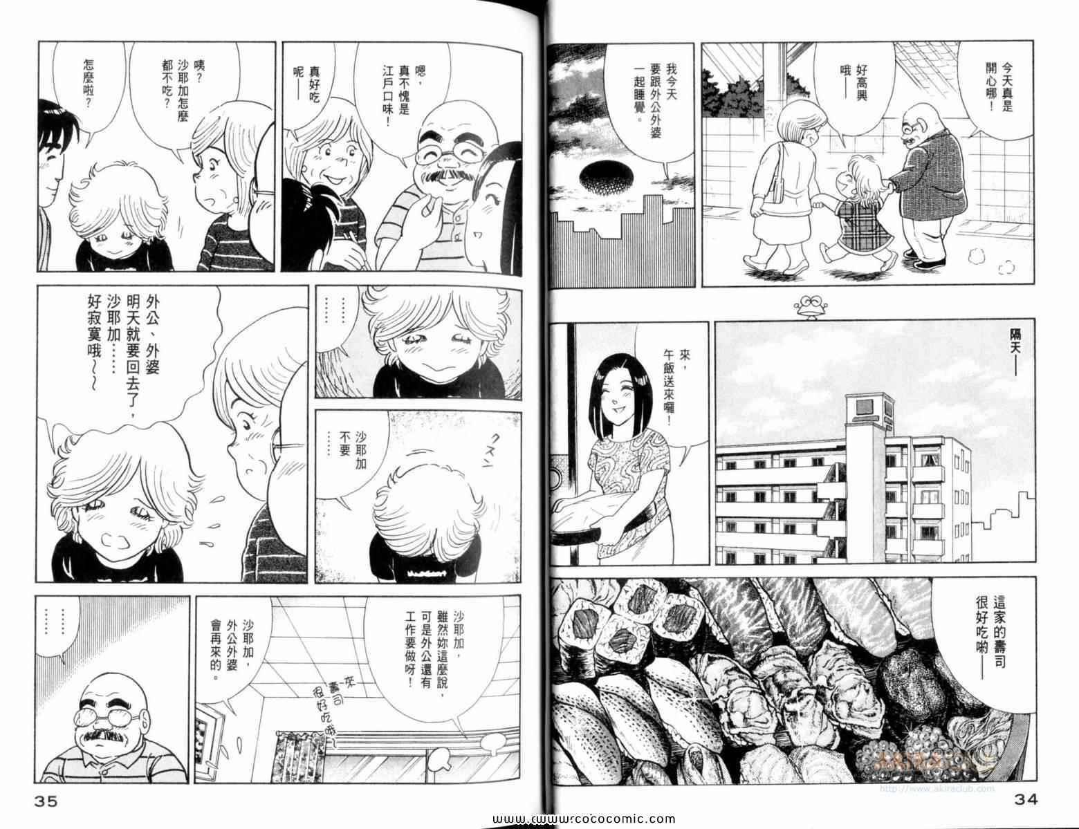 第107卷