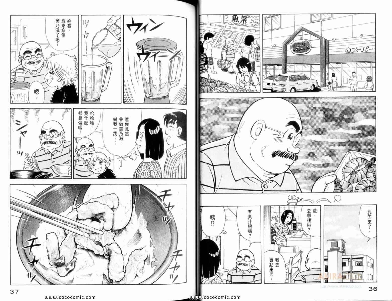 第107卷