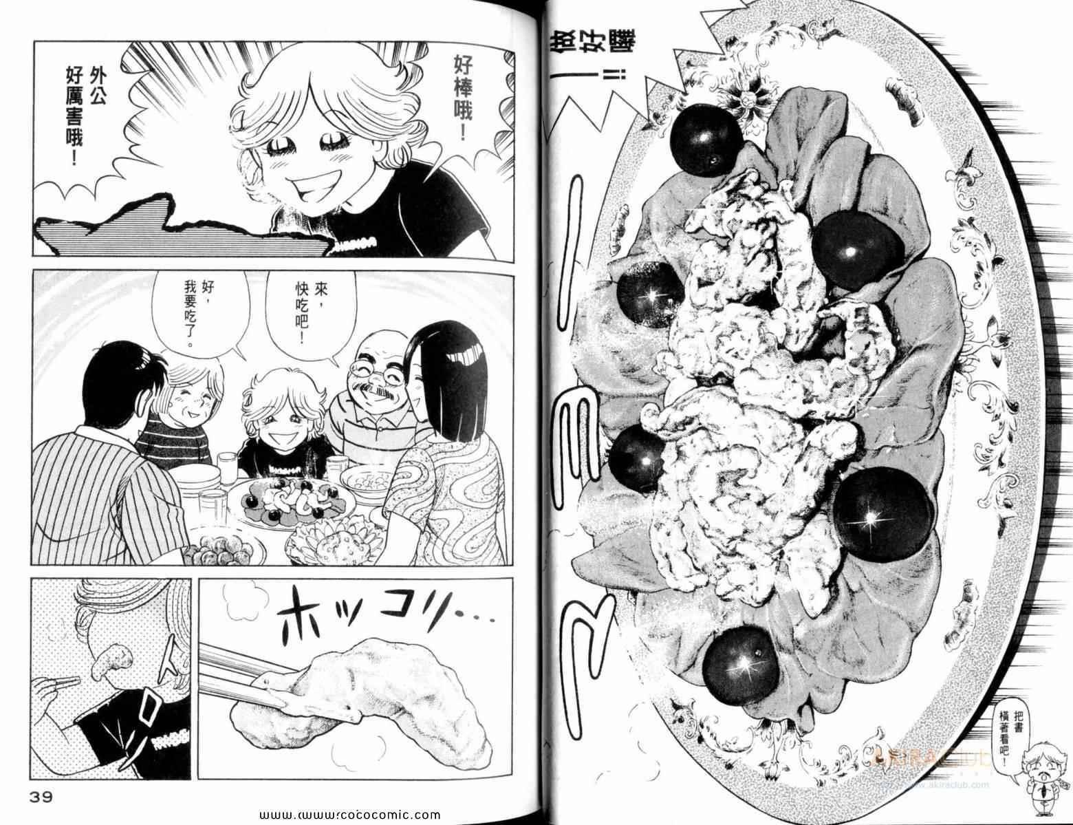 第107卷