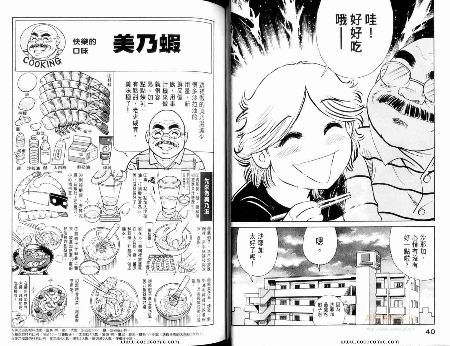 第107卷