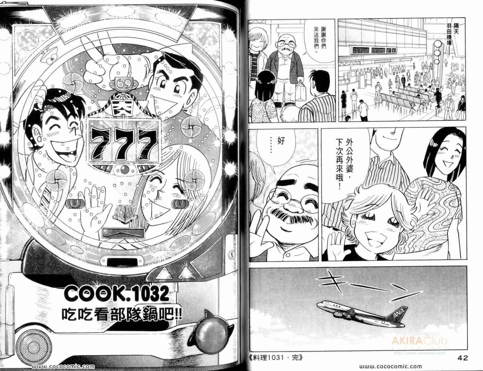 第107卷