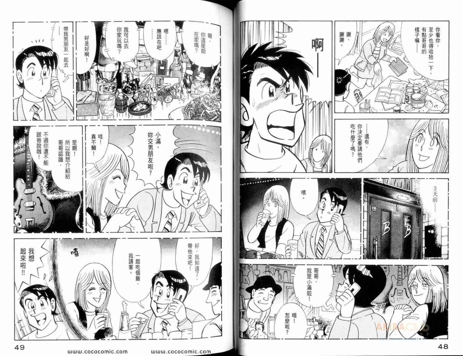 第107卷