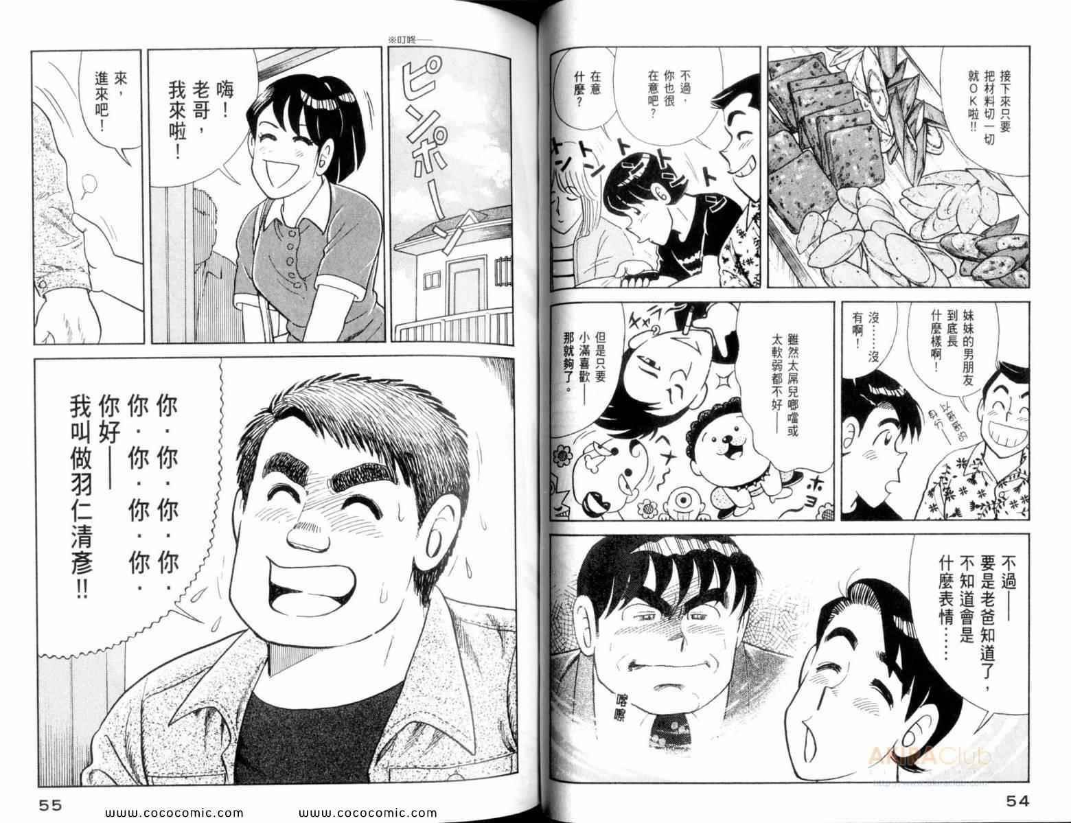 第107卷