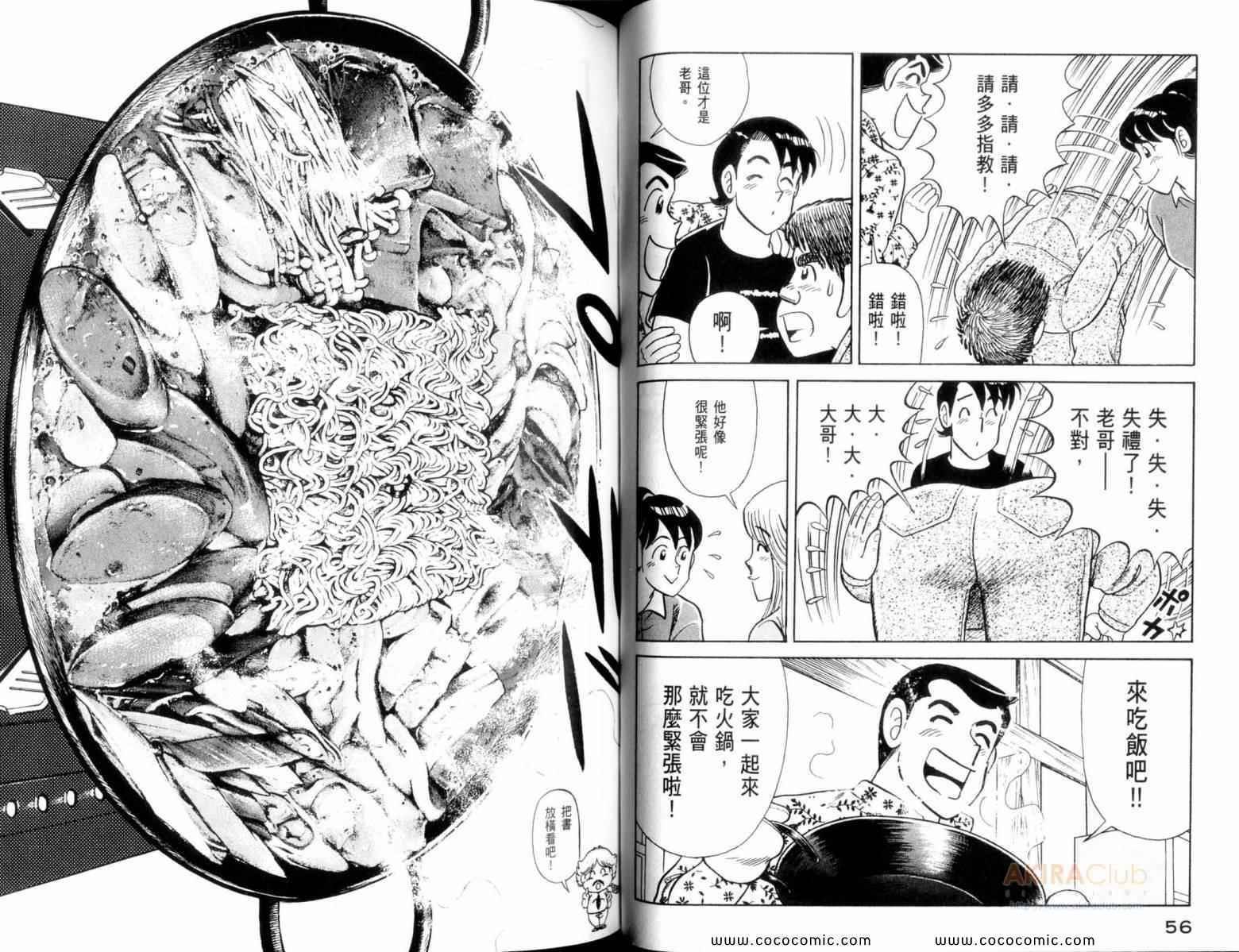 第107卷