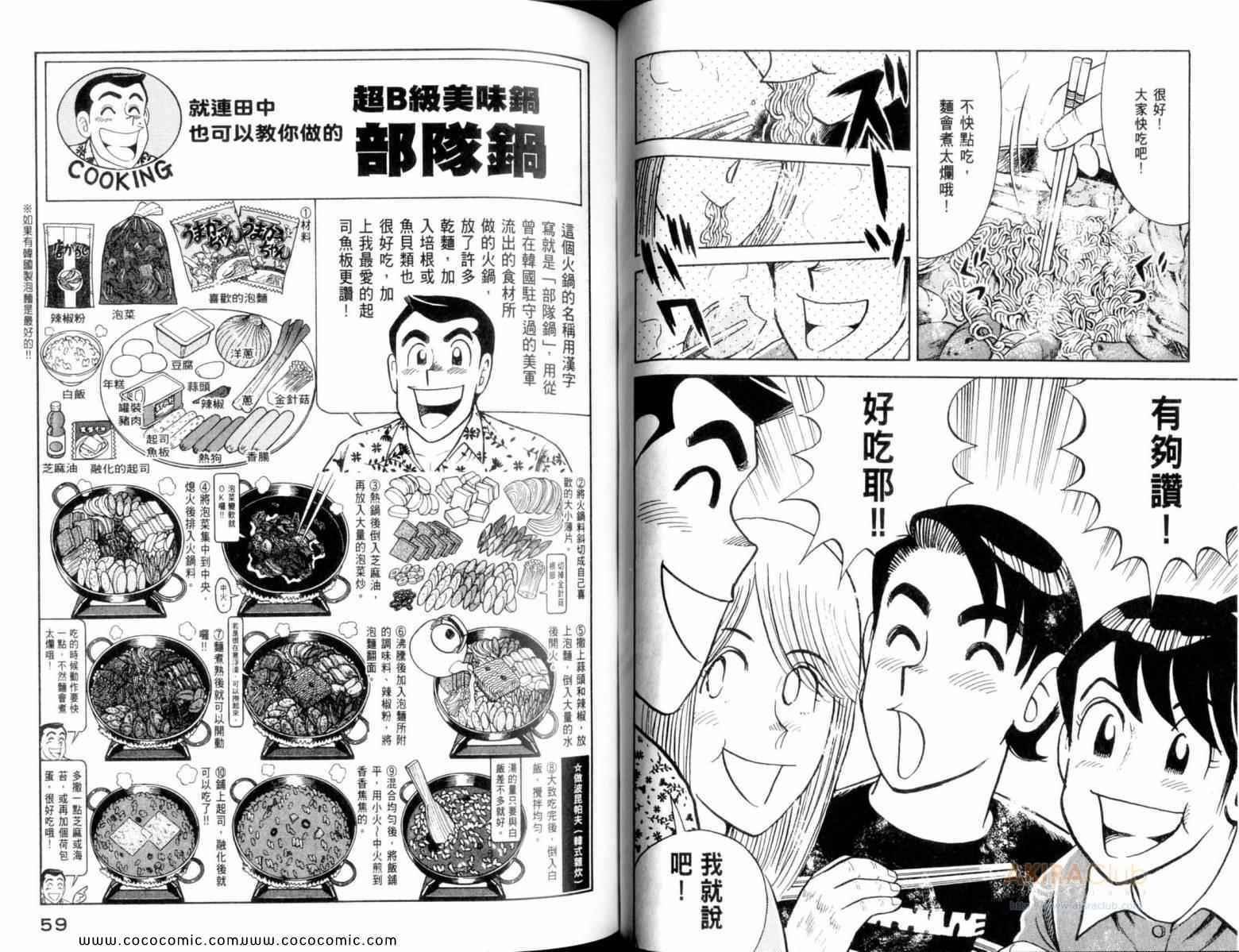 第107卷