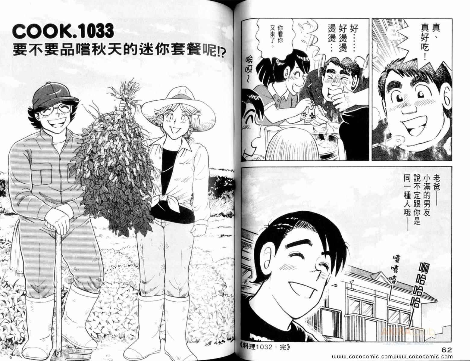 第107卷