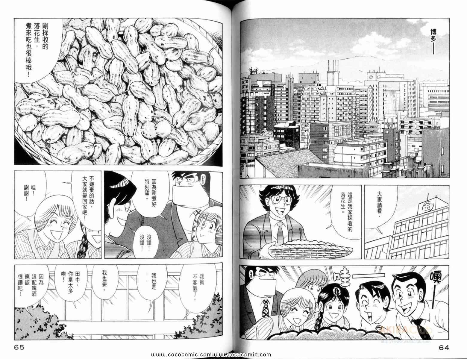 第107卷