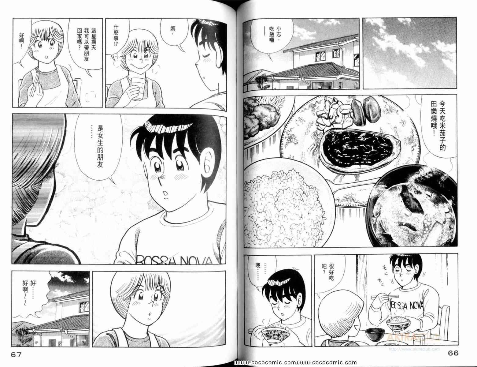 第107卷
