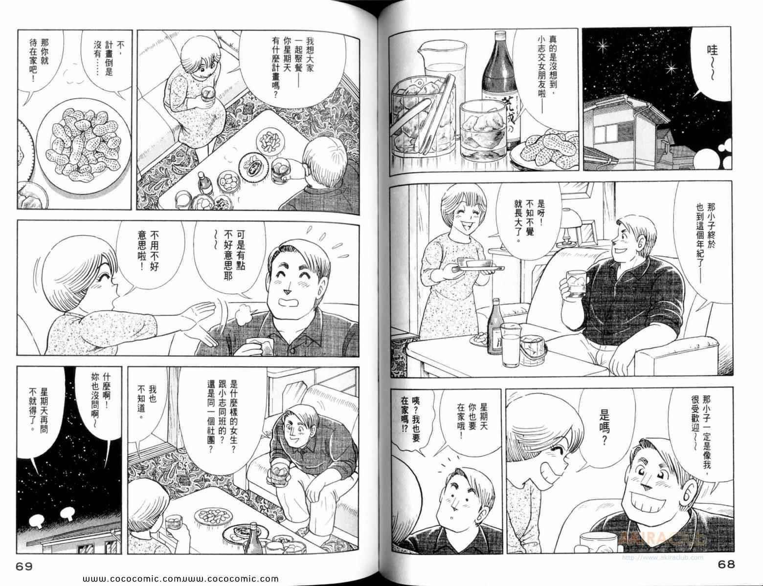 第107卷