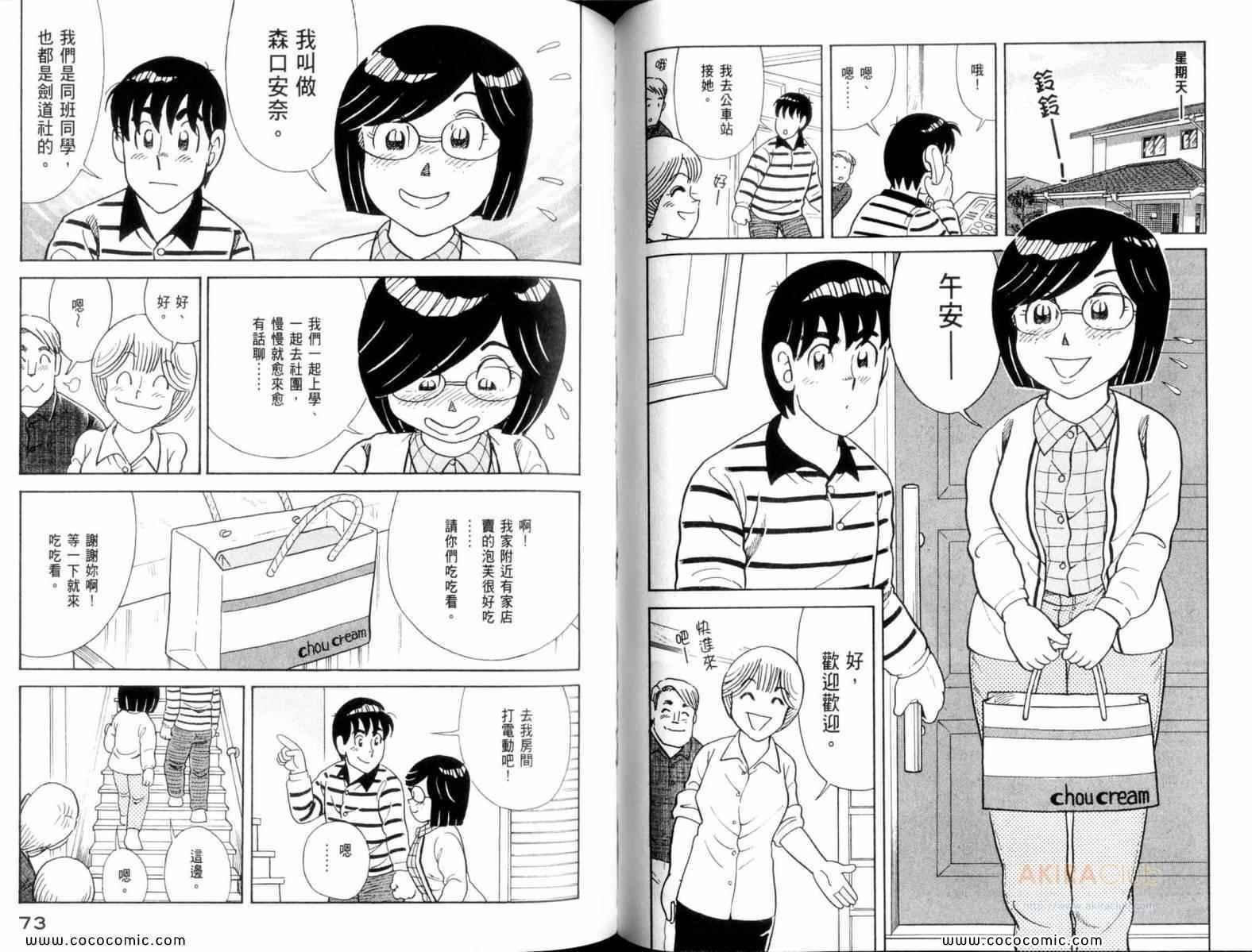 第107卷
