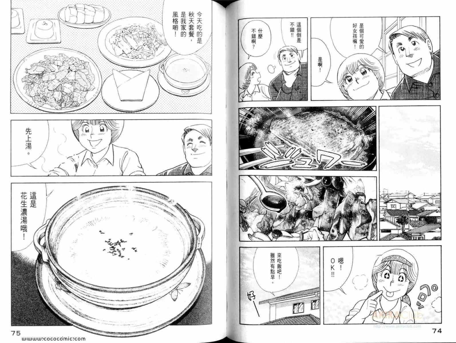 第107卷