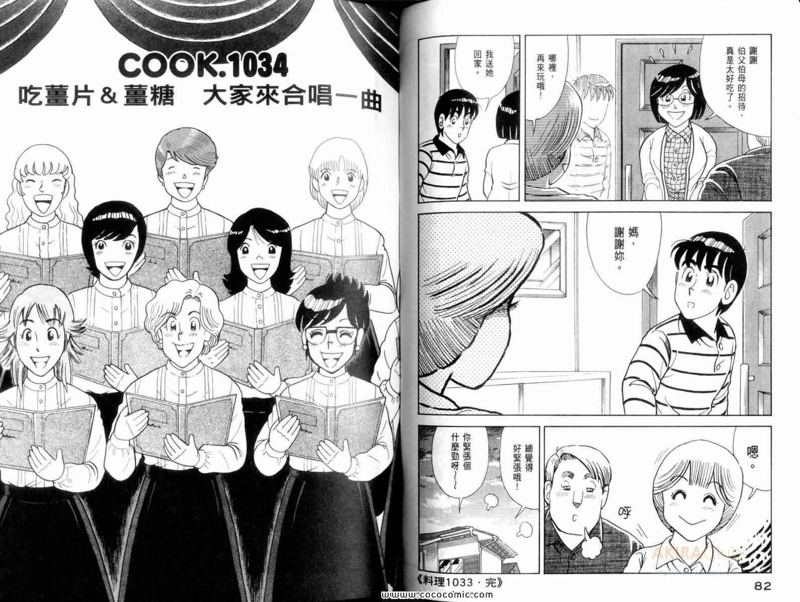 第107卷