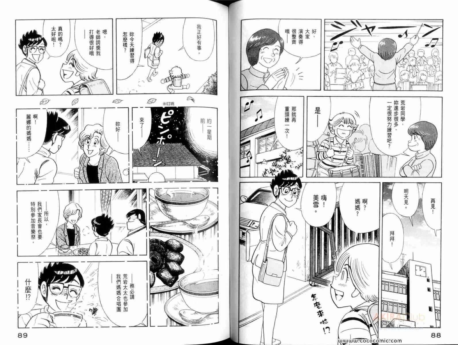 第107卷
