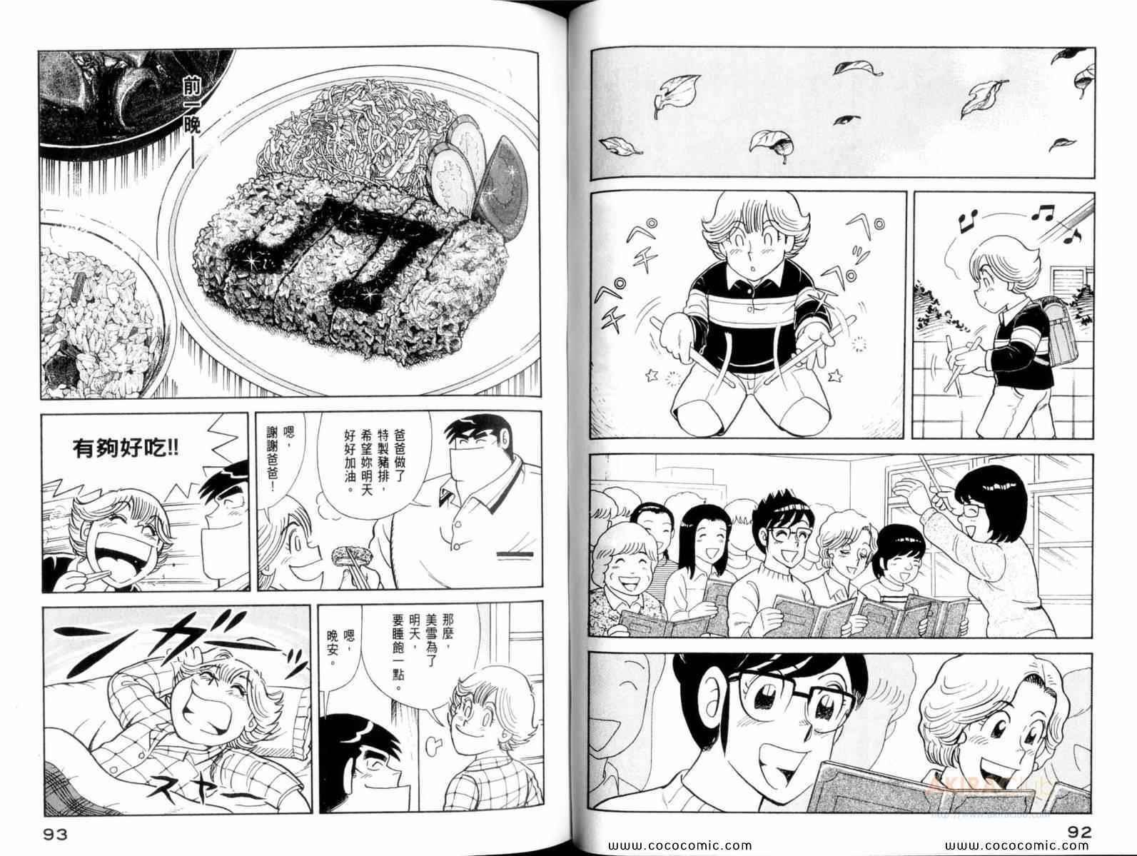 第107卷