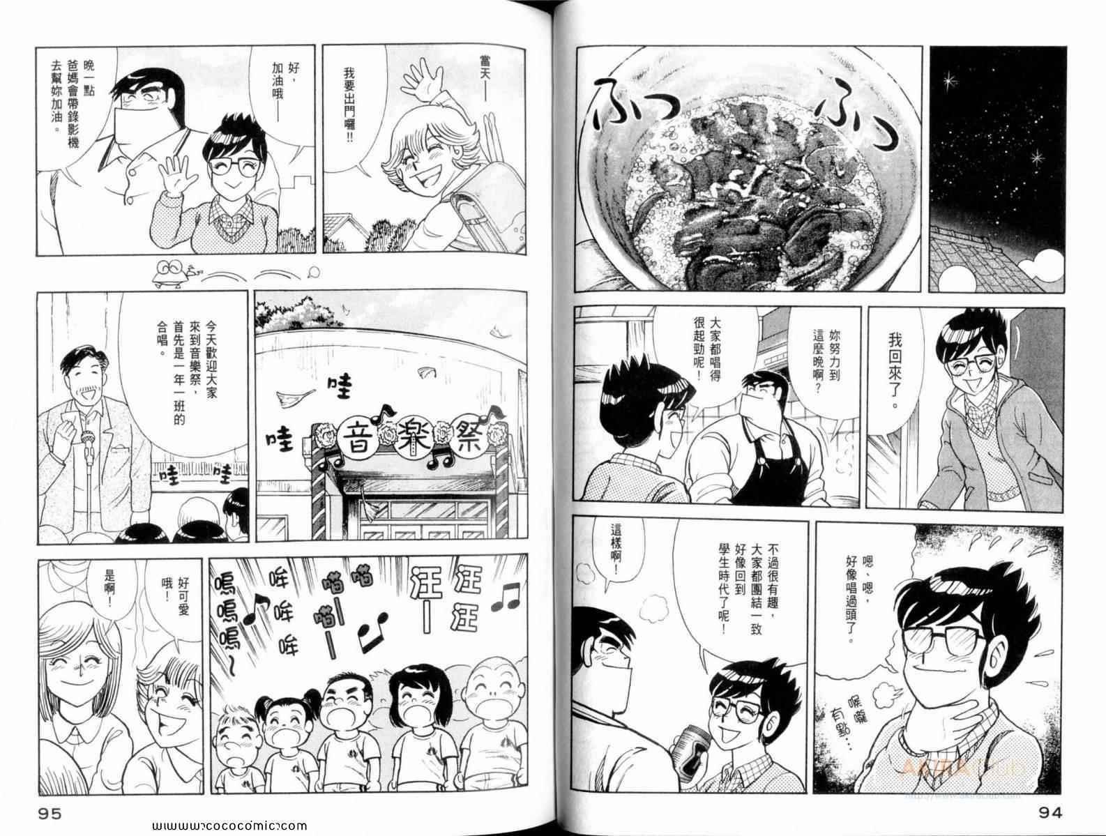 第107卷