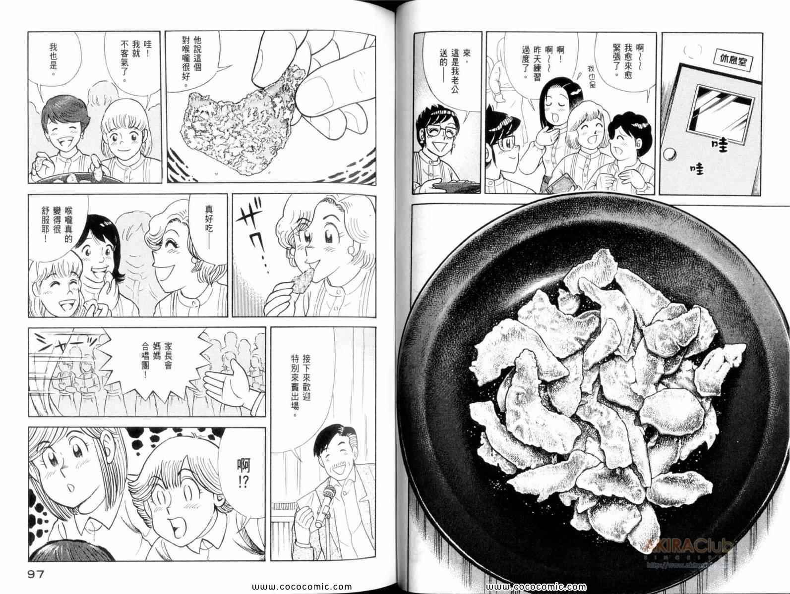第107卷