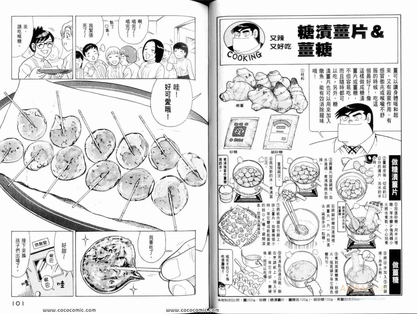 第107卷