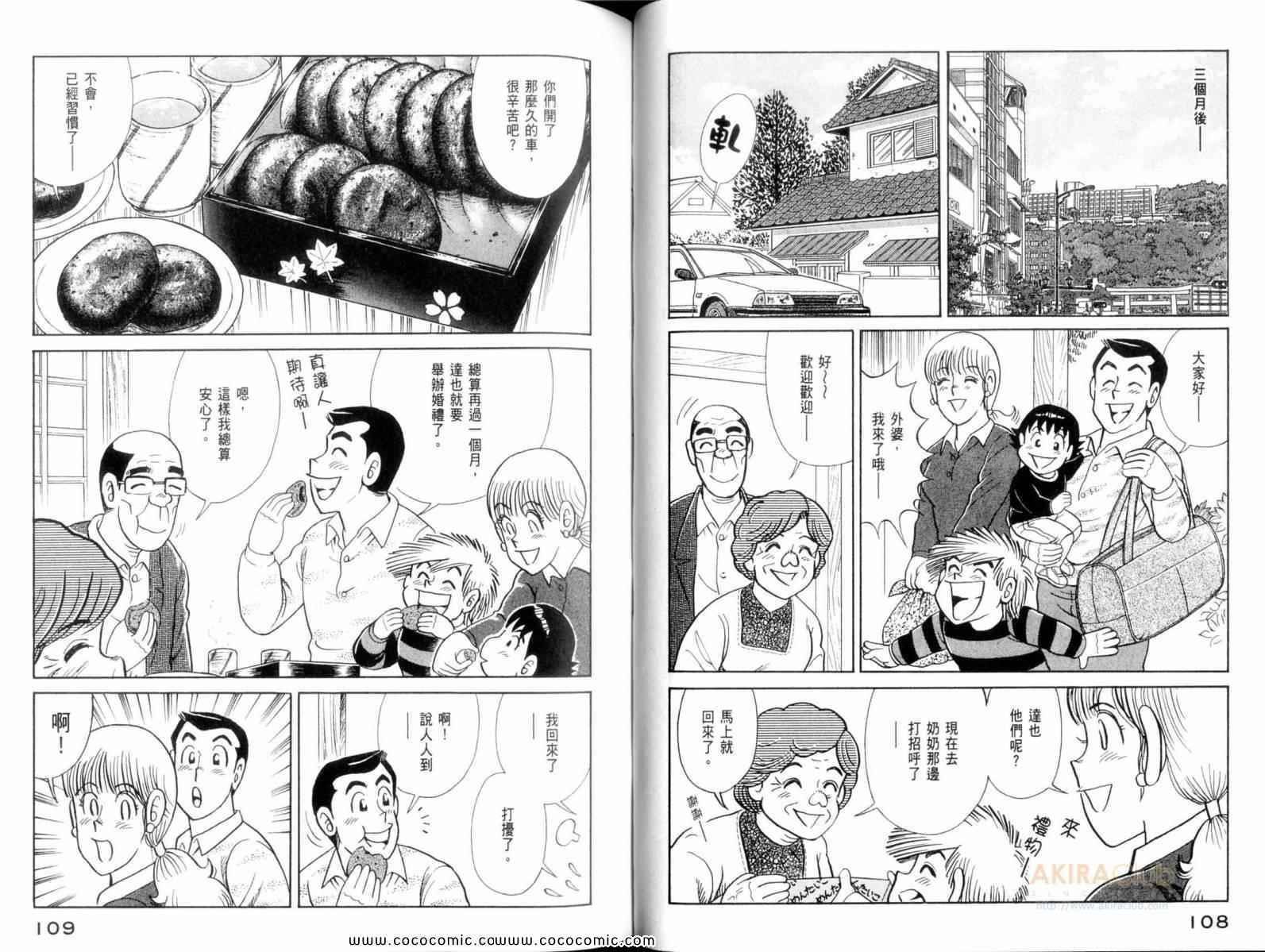 第107卷