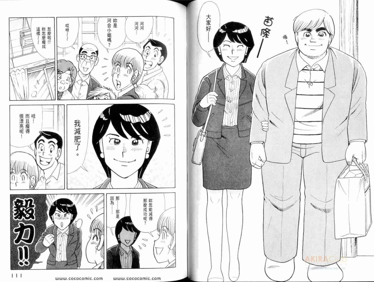 第107卷
