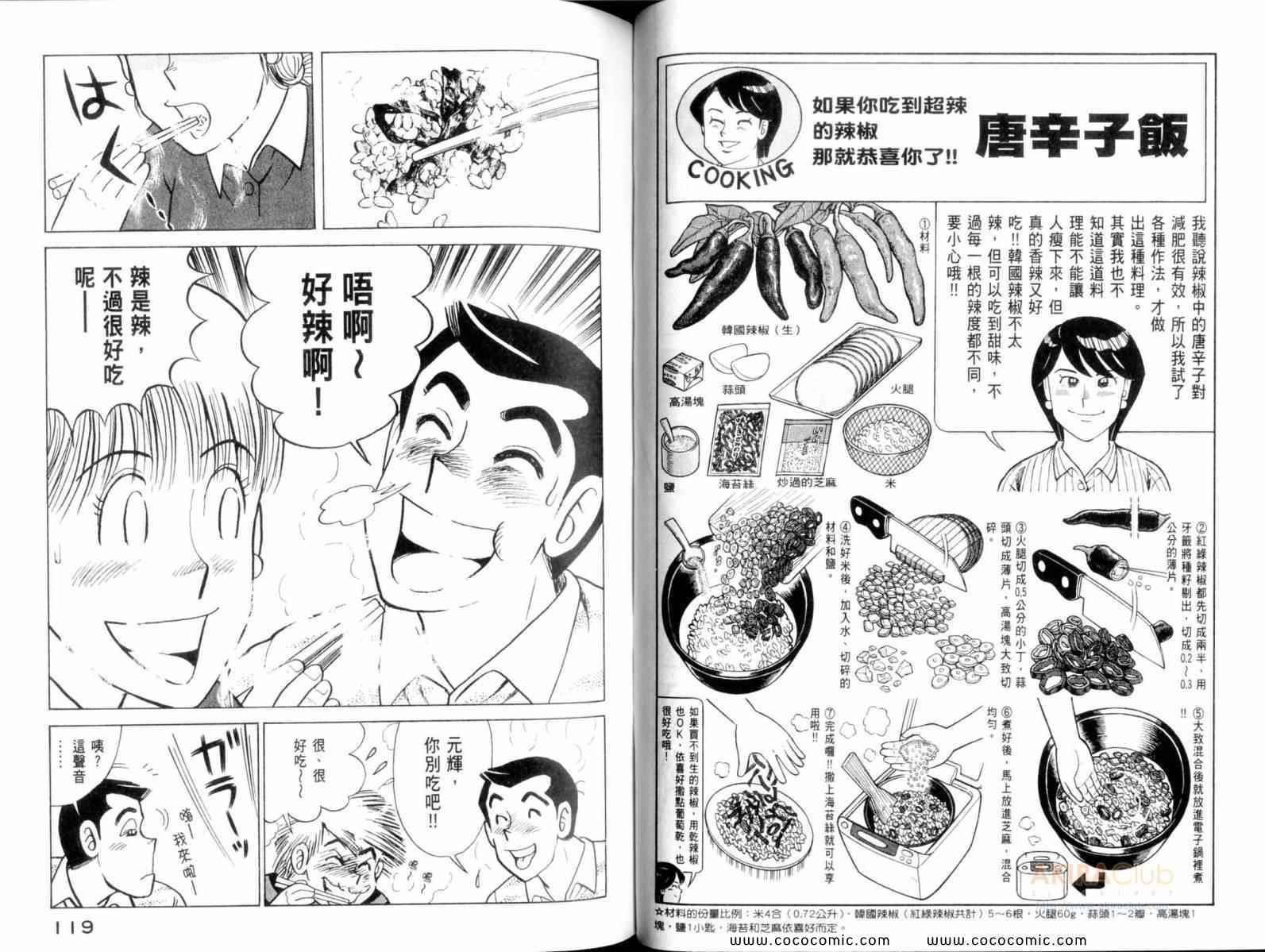 第107卷