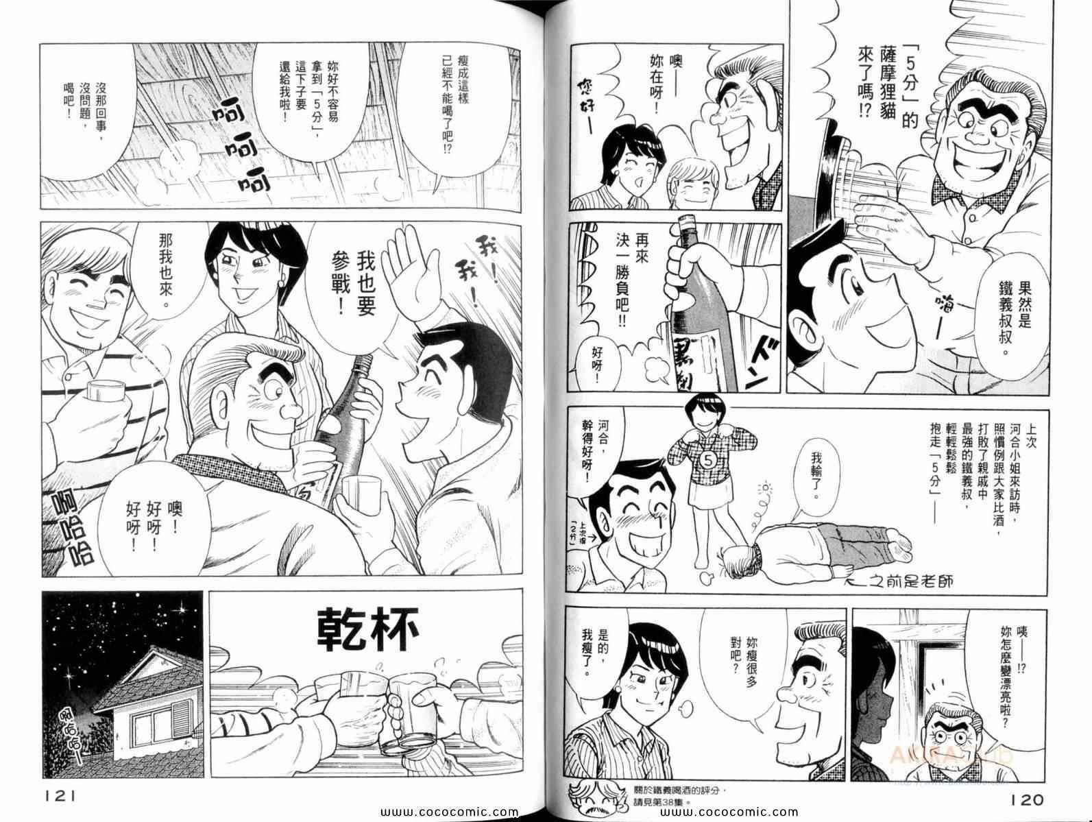第107卷